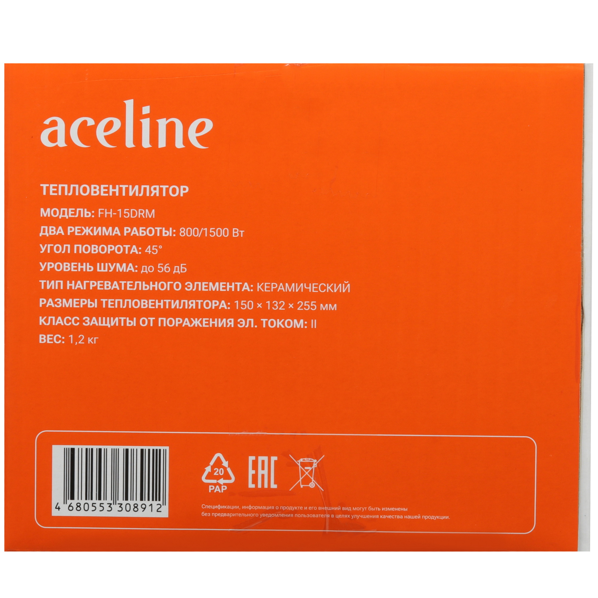 9113675 Тепловентилятор Aceline FH-15DRM STDN-0056470 - Вид №7