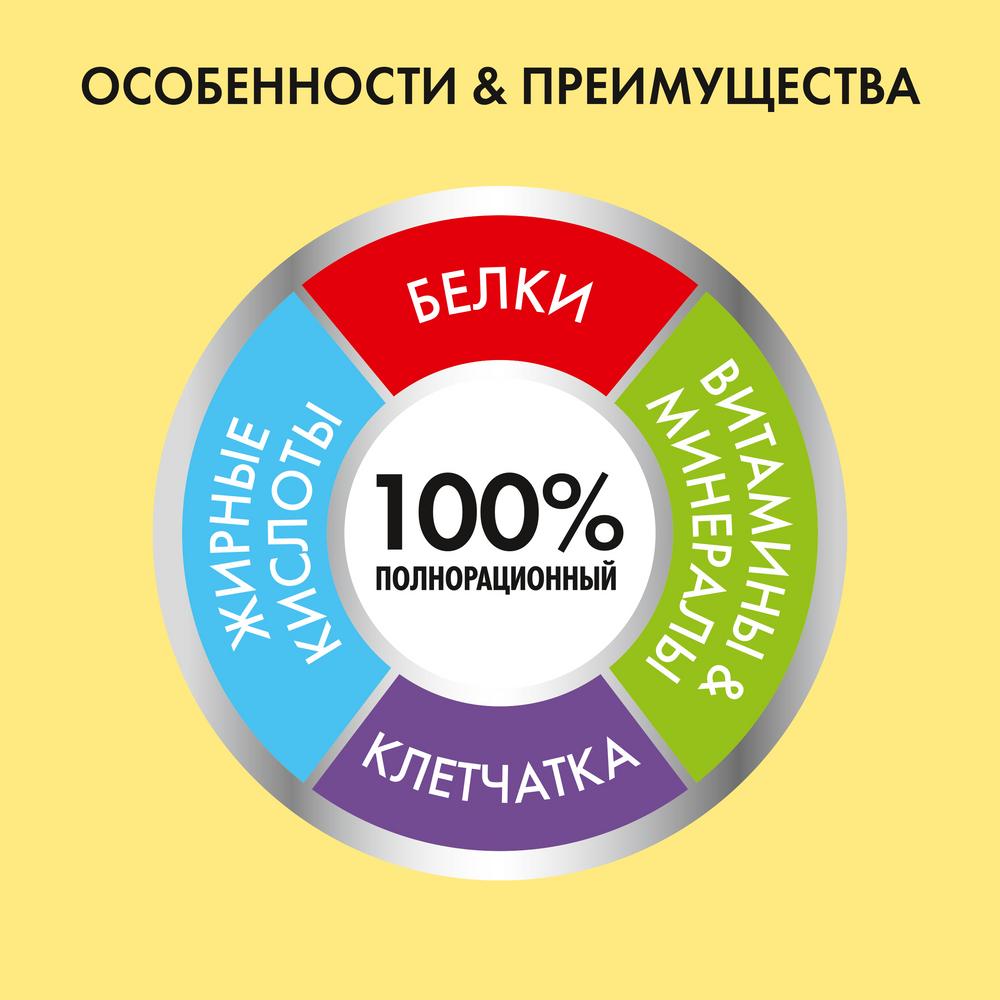 ПР0051840 Корм для кошек с мясом, курицей и полезными овощами, сух. 10 кг Friskies  - Вид №4