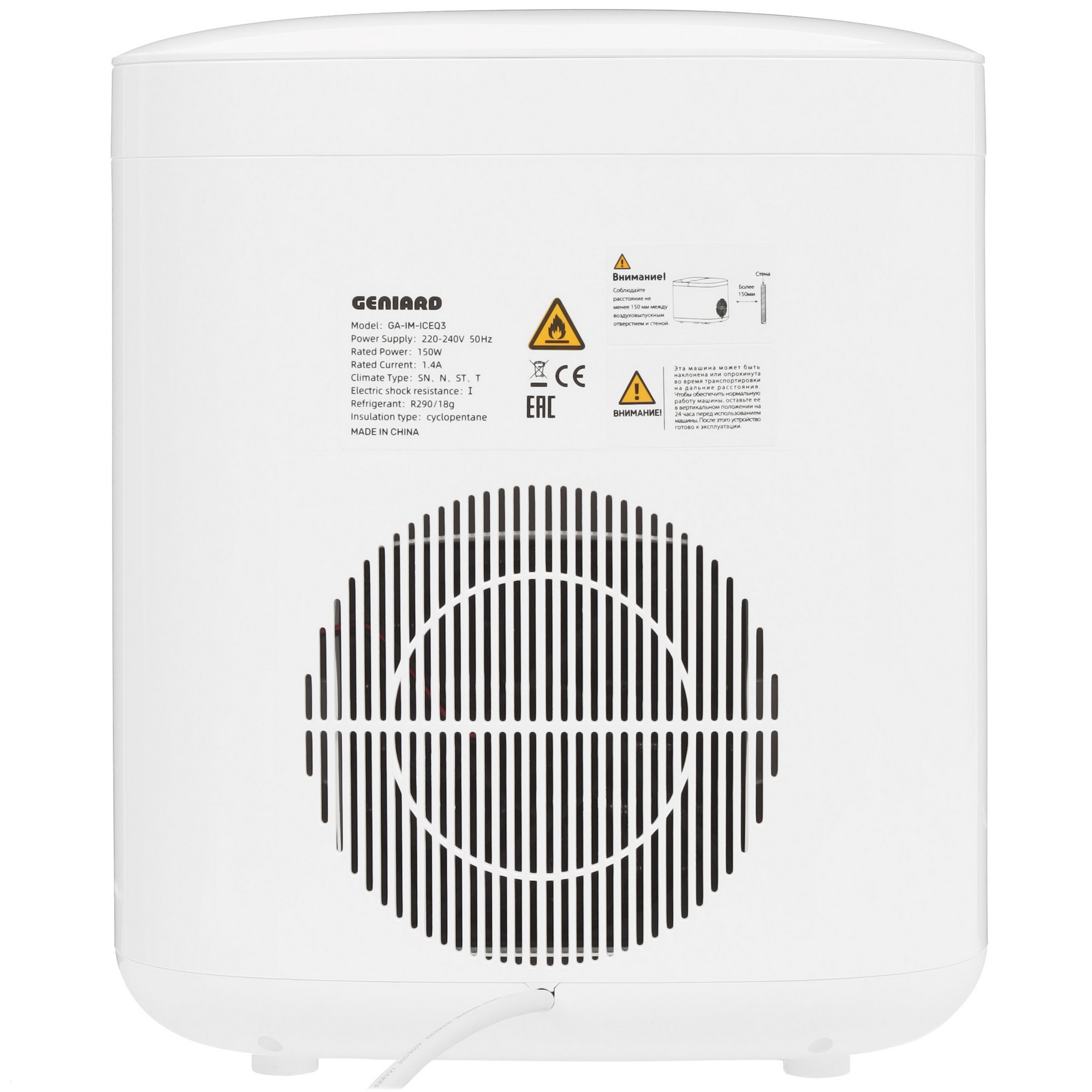 5490398 Ледогенератор Geniard GA-IM-ICEQ3 STDN-0081353 - Вид №6