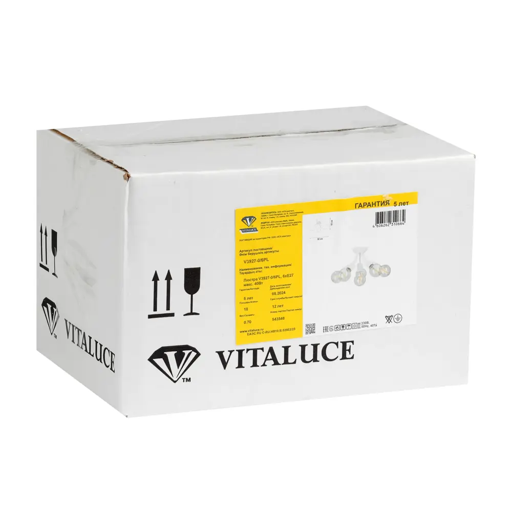 Vitaluce Пегас — современная потолочная люстра с 6 лампами для помещений до 18 м² 89386498 STLM-1325595 - Вид №8