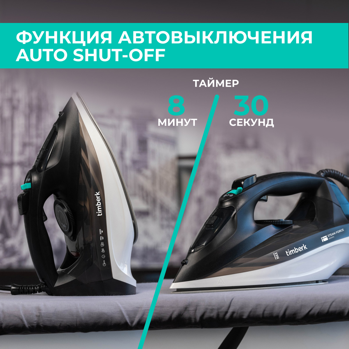 9207957 Утюг Timberk T-KSI07 черный STDN-0042507 - Вид №9