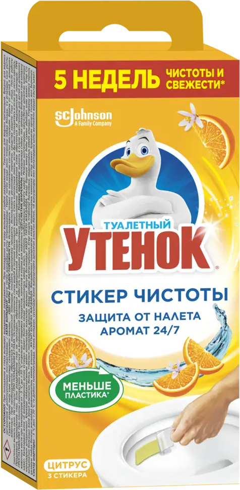 ТУАЛЕТНЫЙ УТЕНОК - Стикеры чистоты для унитаза с цитрусовым ароматом, 3 шт 84588640
