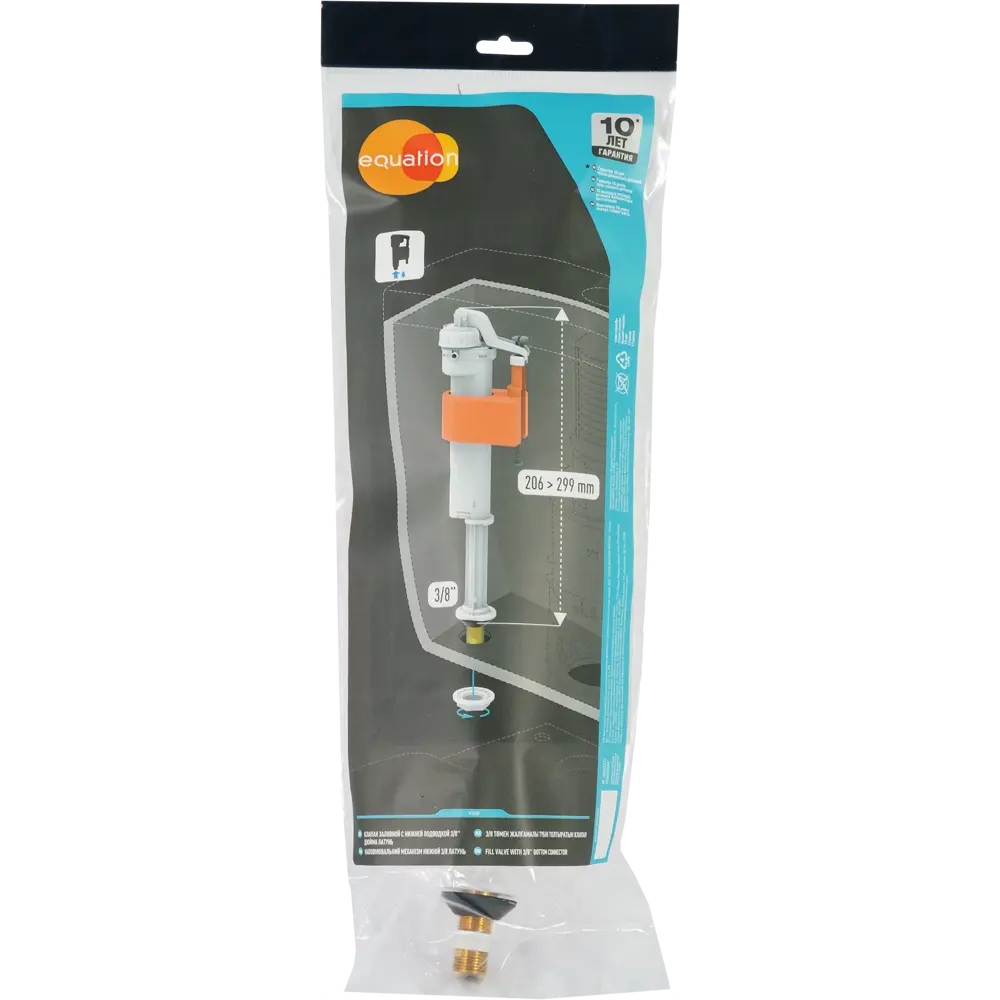 Заливной клапан Equation для унитаза с нижней подводкой 206-299 мм 82945148 STLM-0038232 - Вид №2