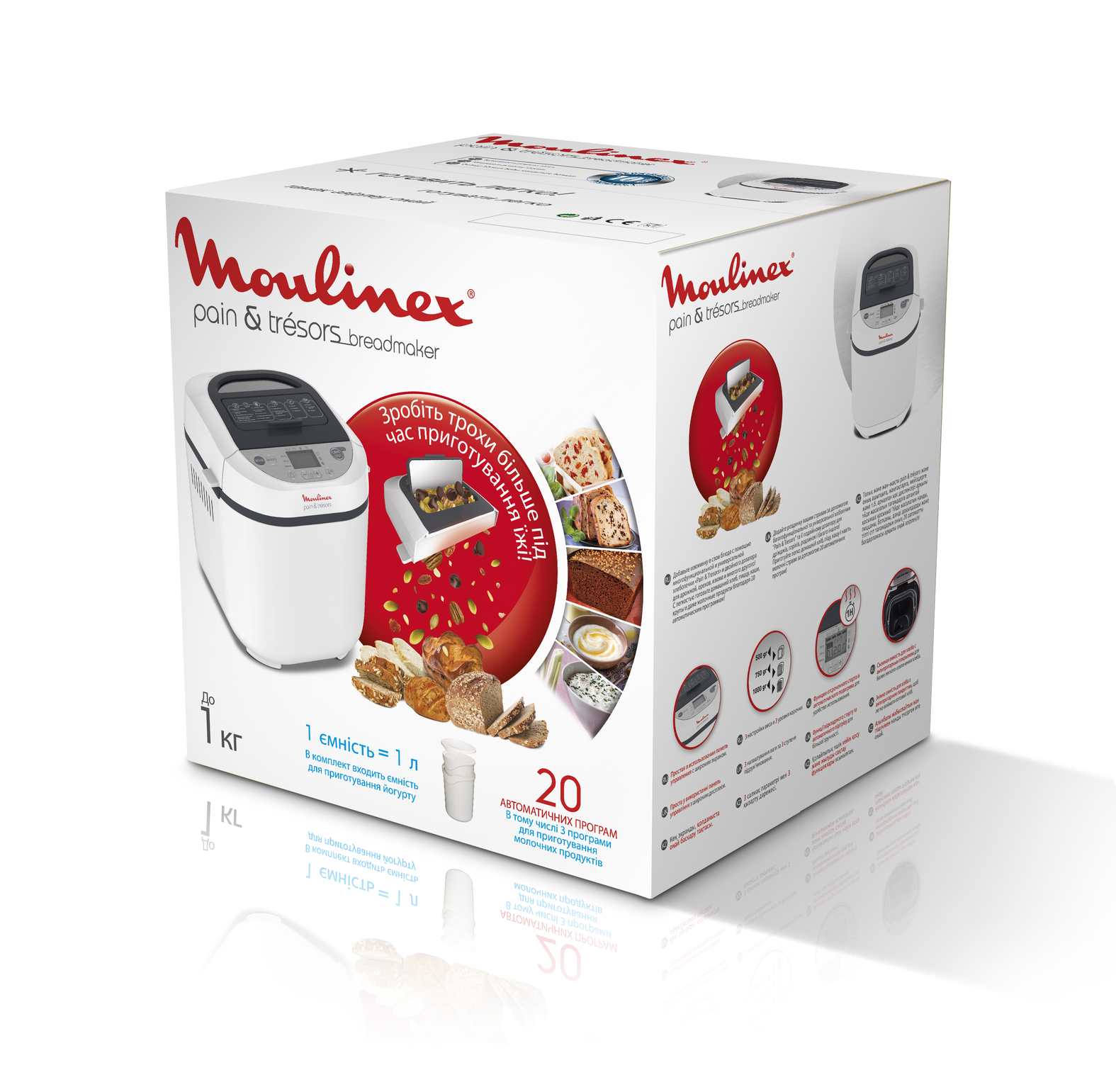 1246135 Хлебопечь Moulinex OW250132 Pain Tresors белый STDN-0063541 - Вид №8