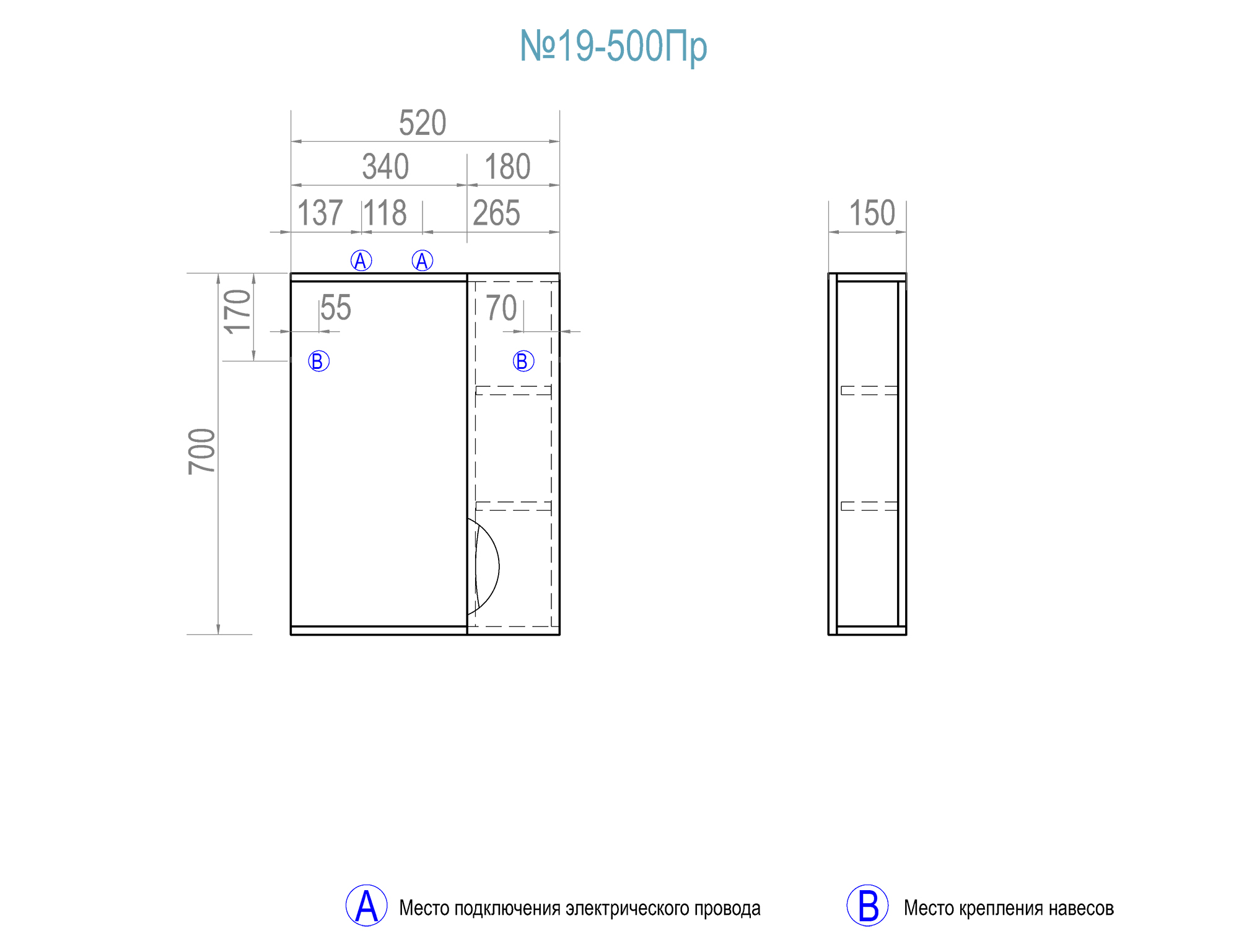 Зеркало Callao 500 правое, со спотом500⨉150⨉700 мм белый VIGO sun-id-664579 - Вид №3