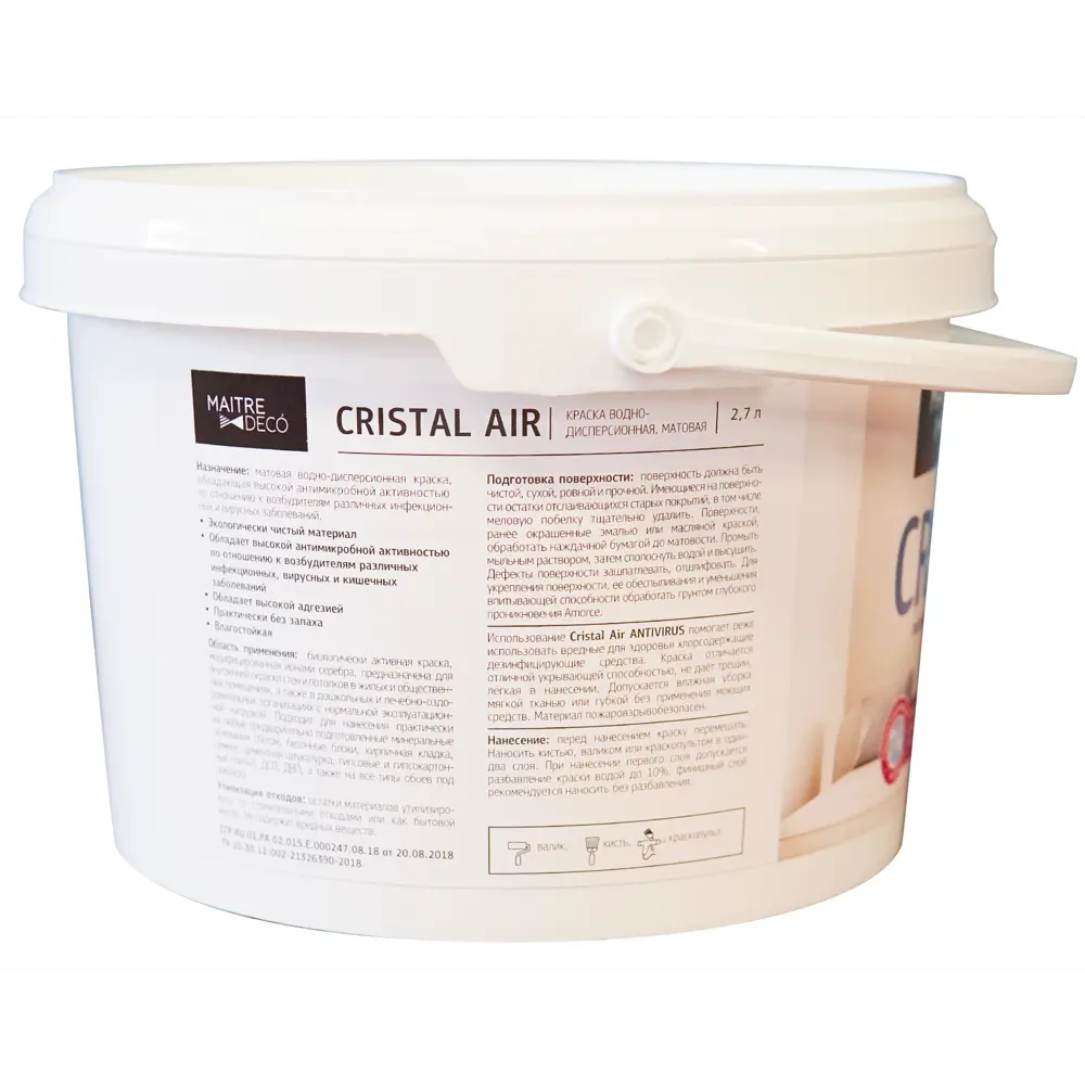 Краска Maitre Deco Cristal Air Antivirus - антимикробное покрытие с ионами серебра 87543893 STLM-0074386 - Вид №7