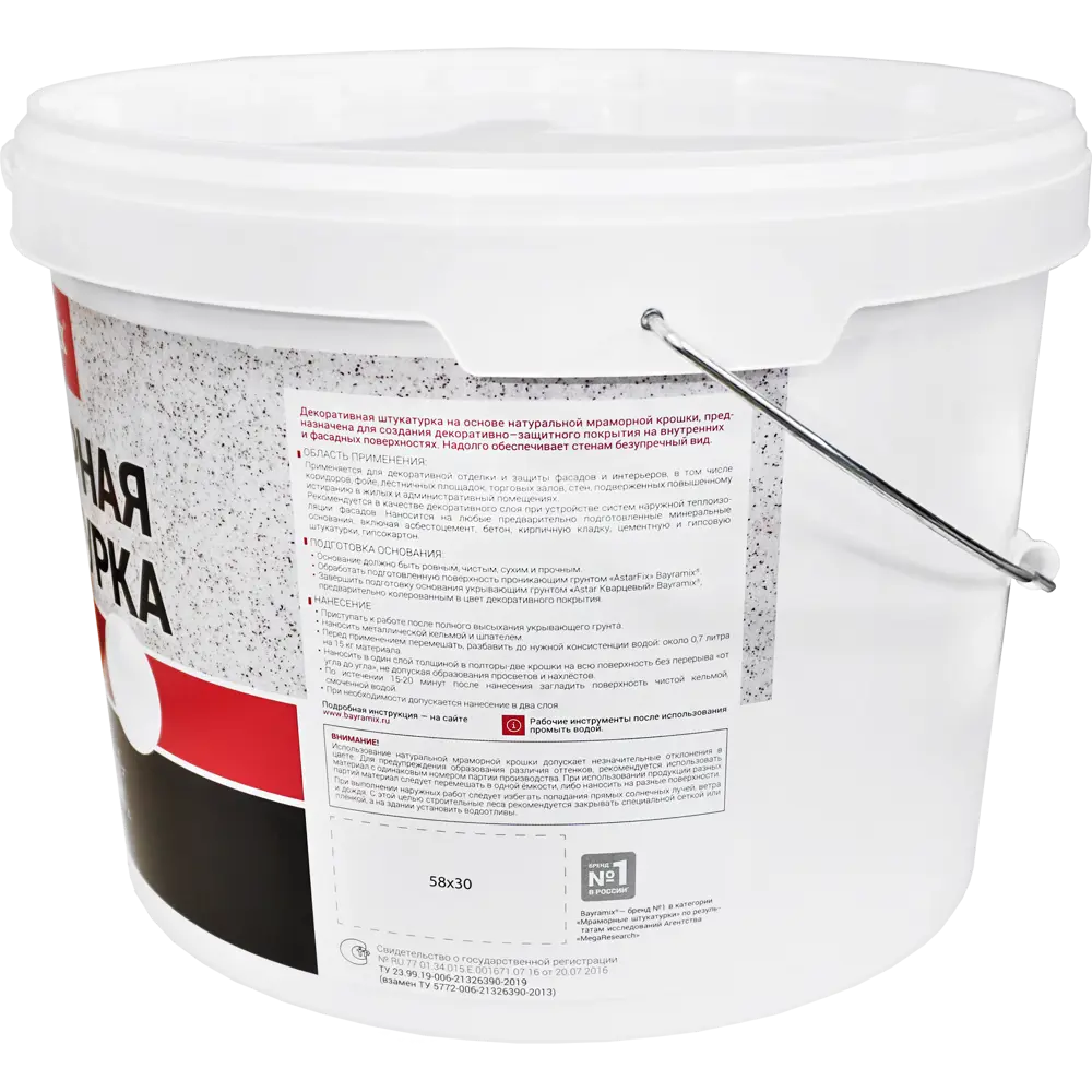 Декоративная мраморная штукатурка BAYRAMIX Ever Green с природным блеском 82106305 STLM-0019088 - Вид №3