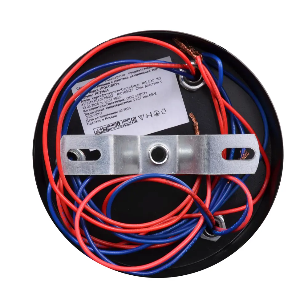 Люстра потолочная Эйр РС23634 6 ламп 18 м² цвет черный РОССВЕТ STLM-2022427 - Вид №6