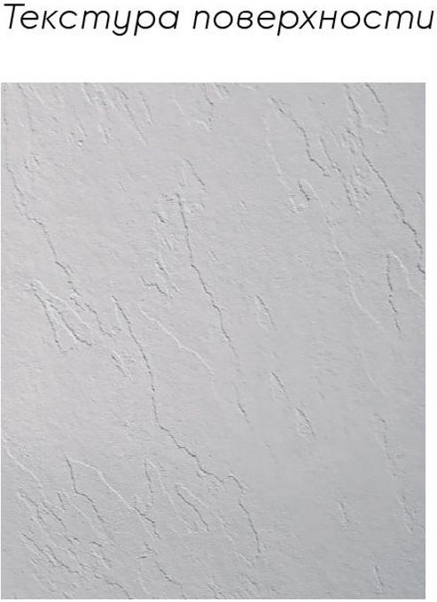 00242251 Поддон Hidronatur Pleasure Santreyd - Вид №10