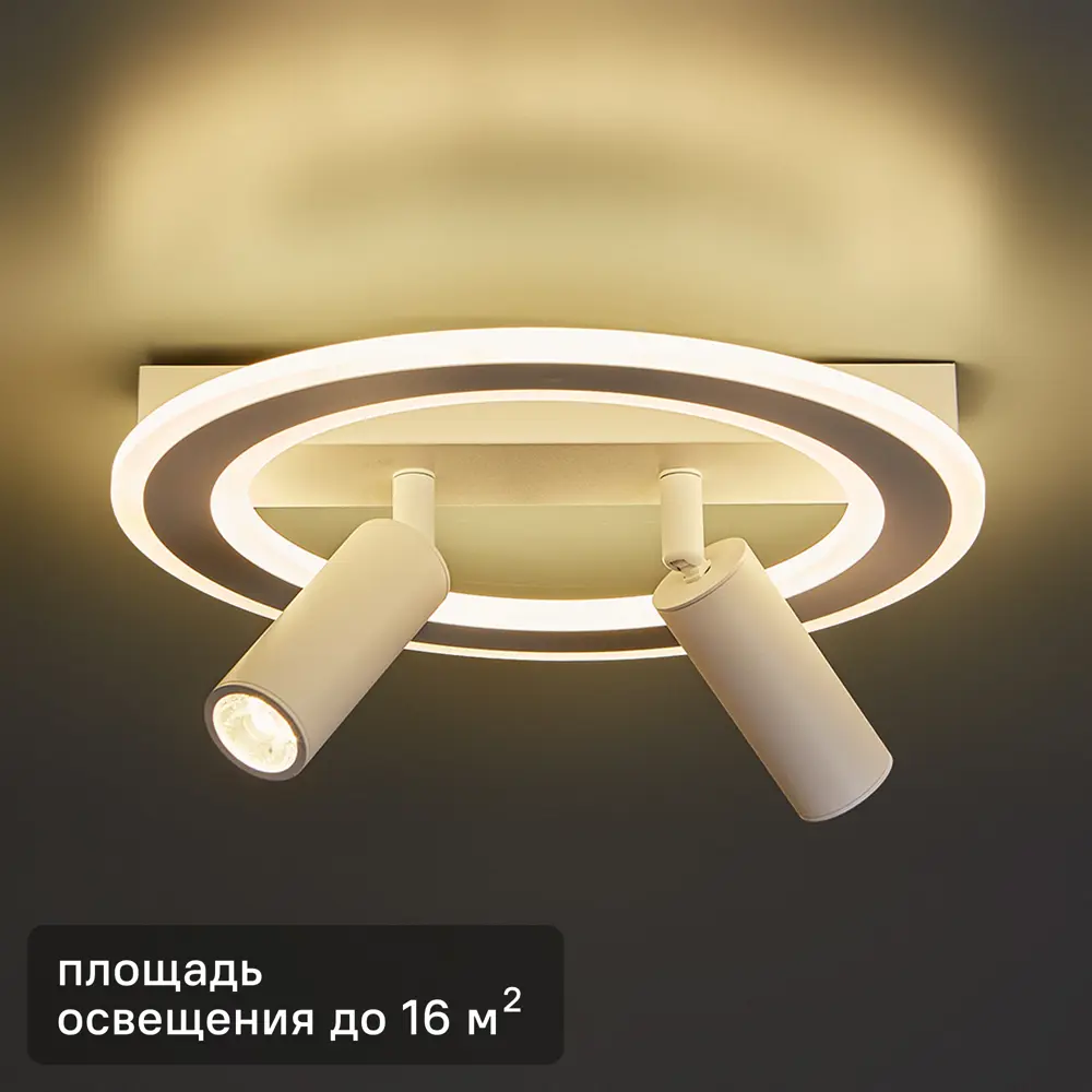 Escada Потолочный светильник с поворотными спотами и LED-подсветкой 88215156