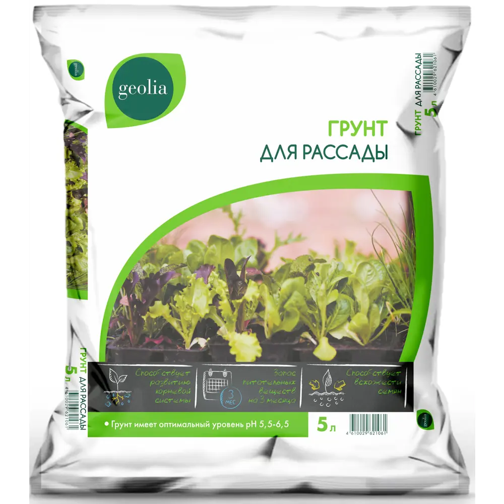 Грунт Geolia для рассады 5л 85473661 STLM-2042342 