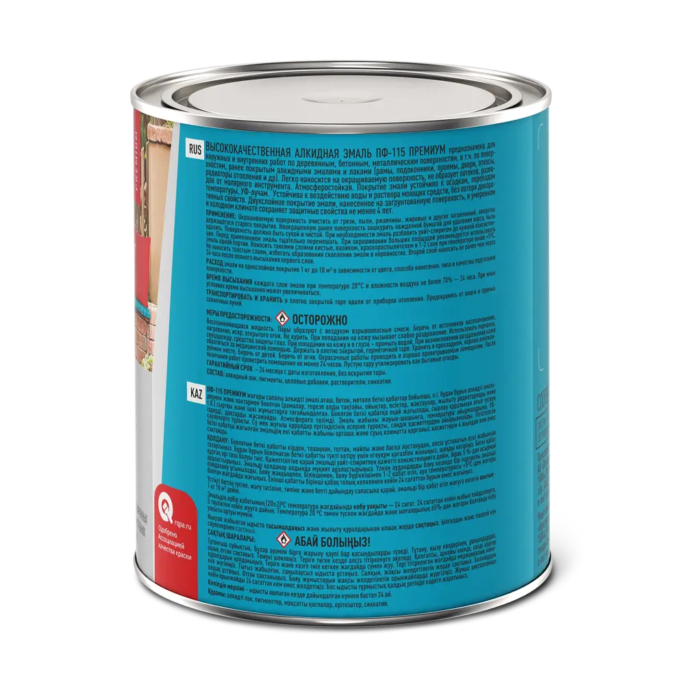 Эмаль Ярославские краски ПФ-115 светло-голубая для внутренних и наружных работ 82198235 STLM-0021764 - Вид №2