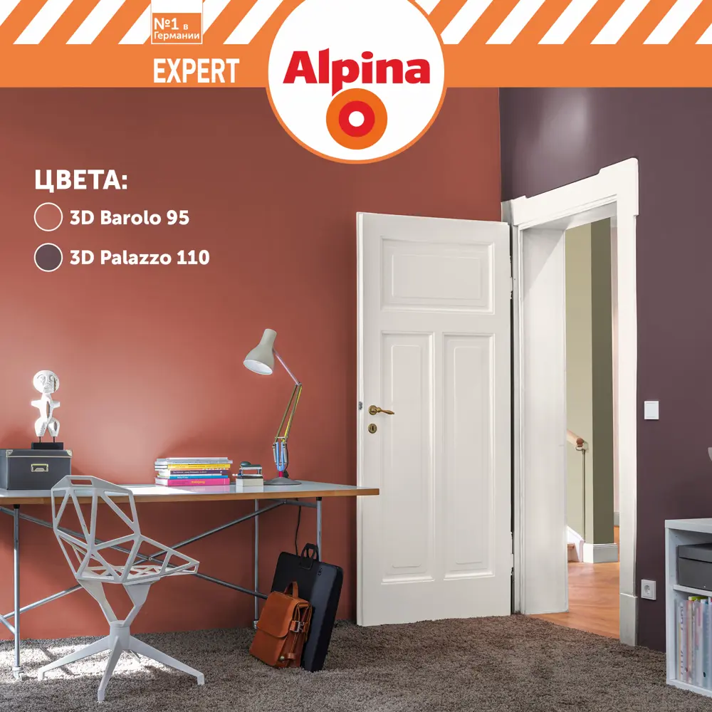 Краска для стен и потолков Alpina Super Color цвет белый 9 л STLM-2092533 - Вид №6