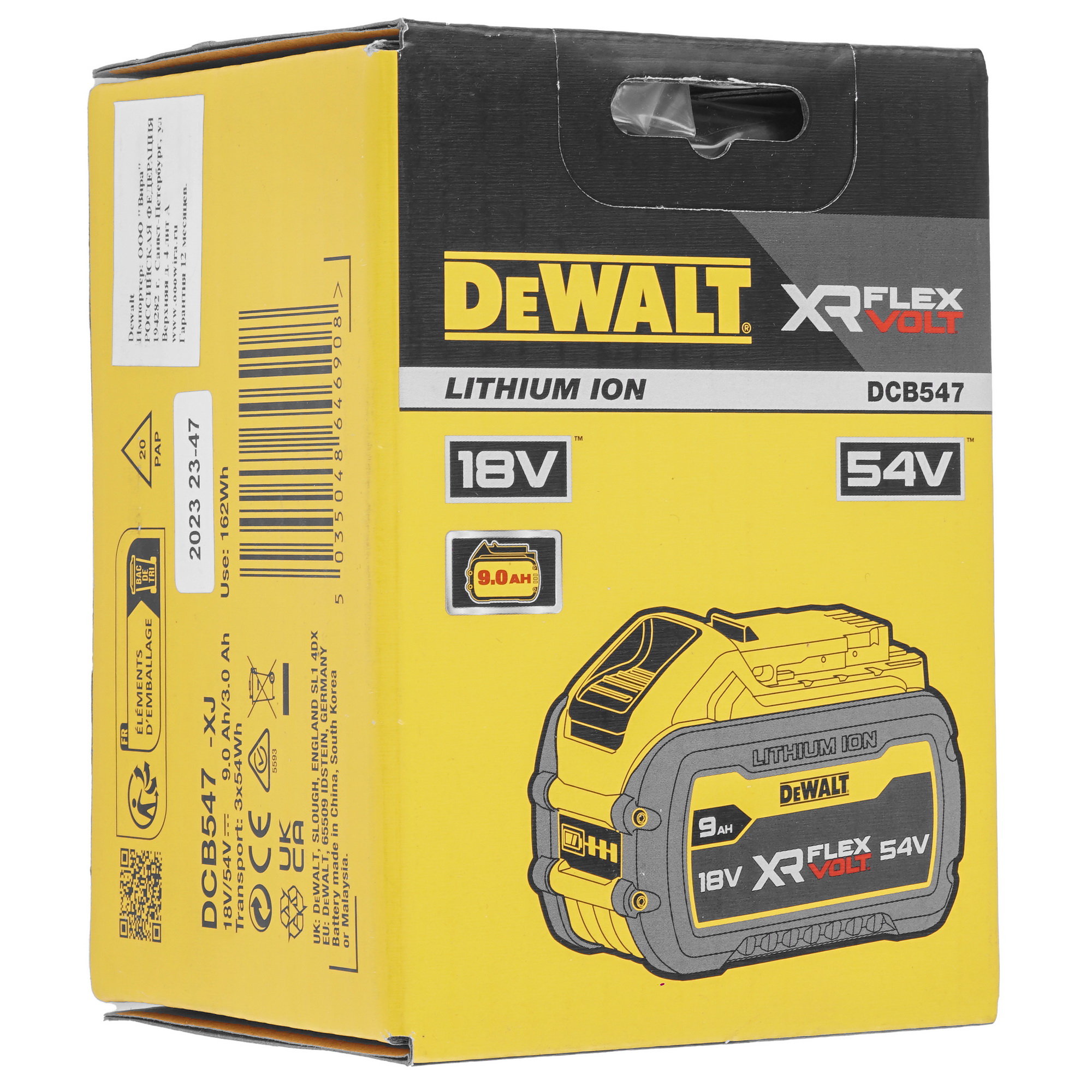Аккумулятор DeWalt DCB547-XJ XR FLEXVOLТ 18/54V 5440950 STDN-0140265 - Вид №4