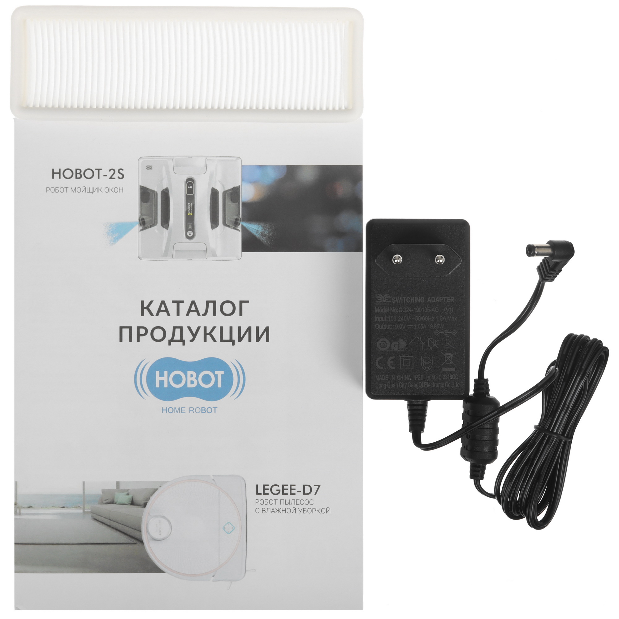 9908720 Робот-пылесос HOBOT LEGEE-D7 белый STDN-0073780 - Вид №9