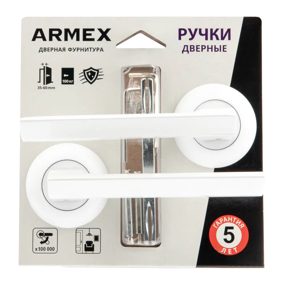 Дверные ручки ARMEX H-14105 для межкомнатных дверей в матовом белом цвете 85083012 STLM-1515784 - Вид №3
