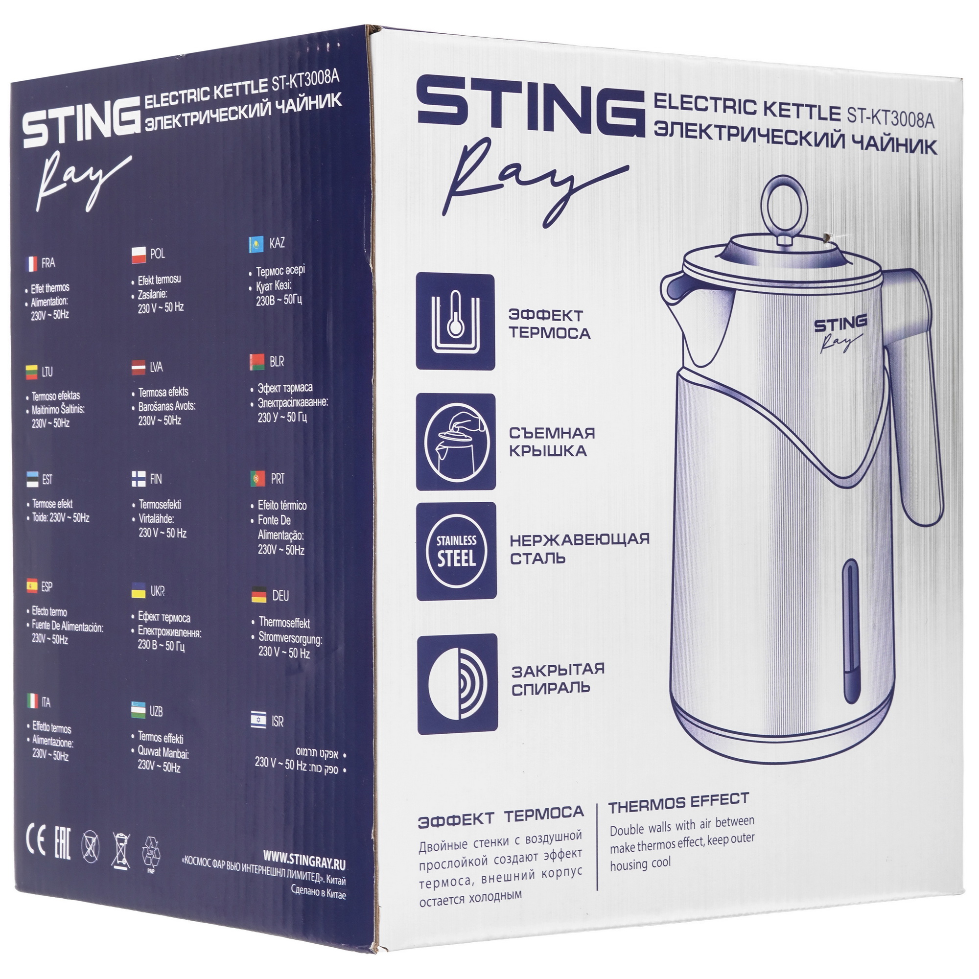 9148499 Электрочайник Stingray ST-KT3008A черный STDN-0046511 - Вид №7