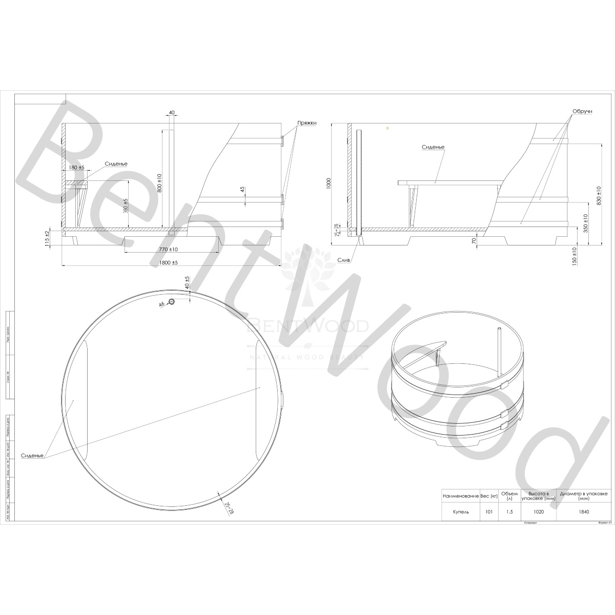 1335 Купель круглая из дуба d=1,80х1,0 натуральная Alyarus  - Вид №5