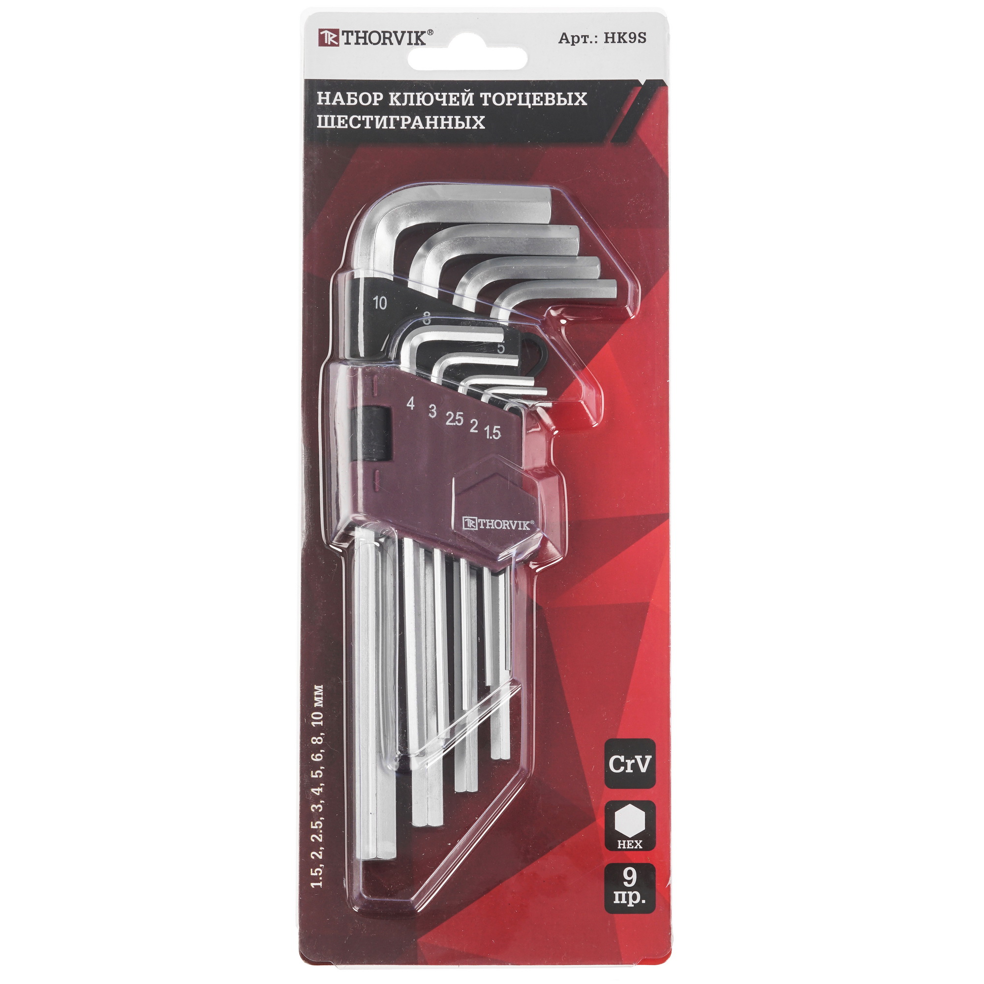 Набор ключей Thorvik 53033 9105232 STDN-0035387 - Вид №5