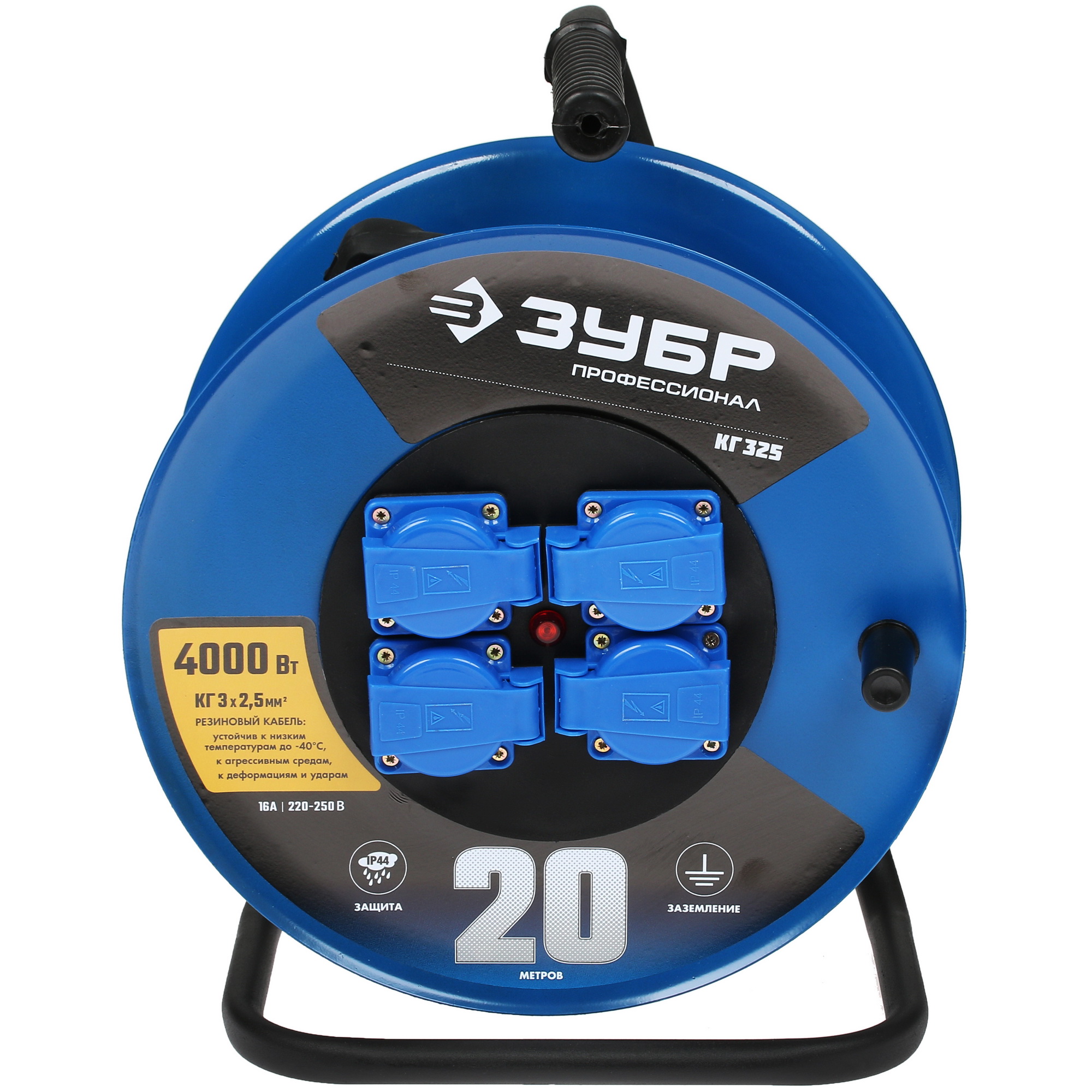 Удлинитель силовой Зубр 55079-20 синий 5089104 STDN-0152109 - Вид №1