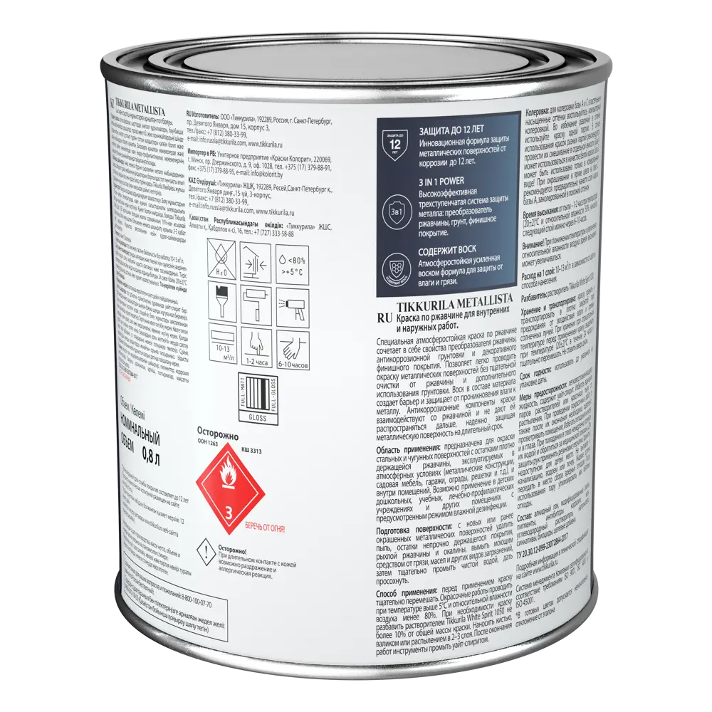 Tikkurila Metallista - Антикоррозионная грунт-эмаль 3 в 1 зеленого цвета 0.8 л 87660276 STLM-0074679 - Вид №2