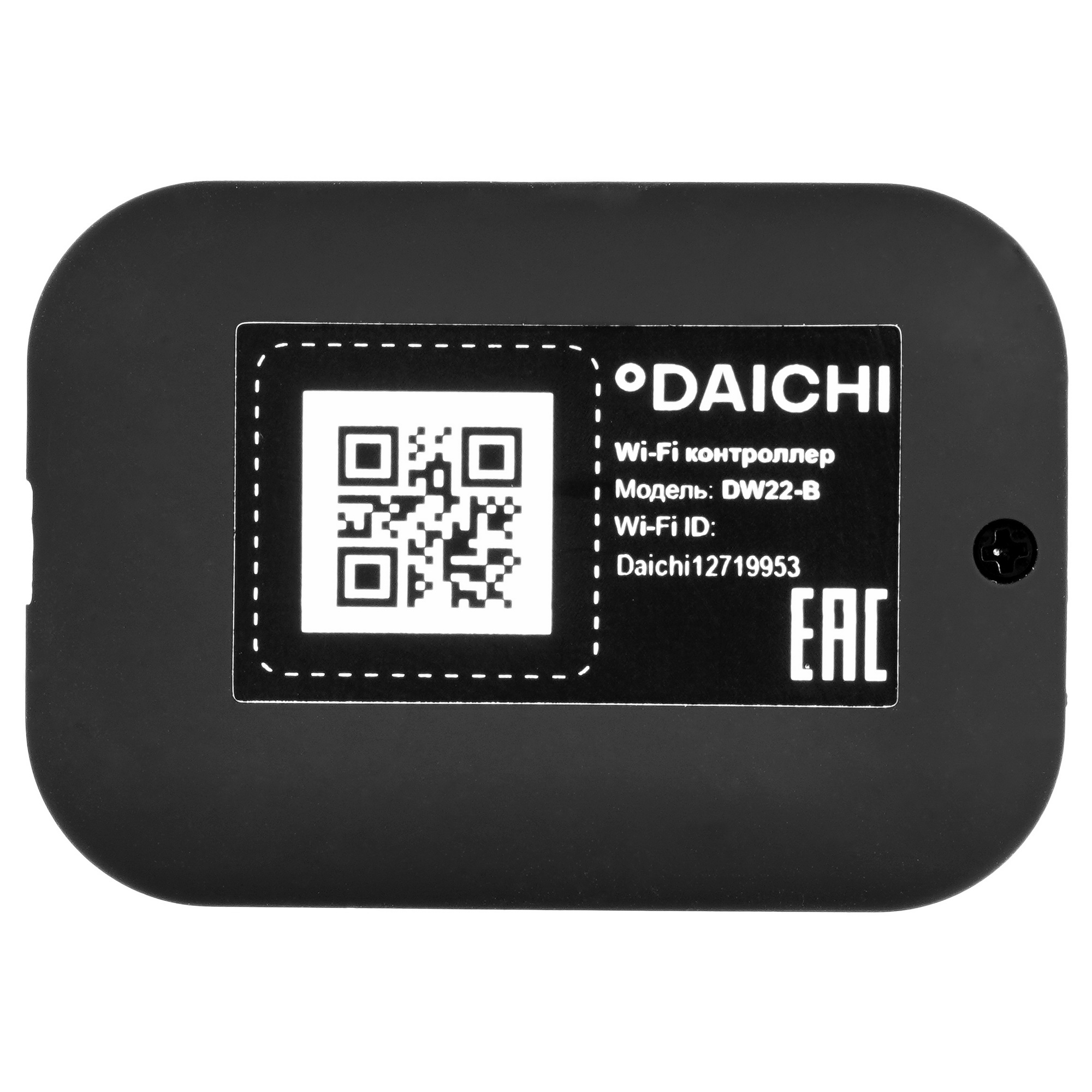 9002672 Wi-Fi контроллер Daichi DW22-BCOM-F STDN-0060546 - Вид №1
