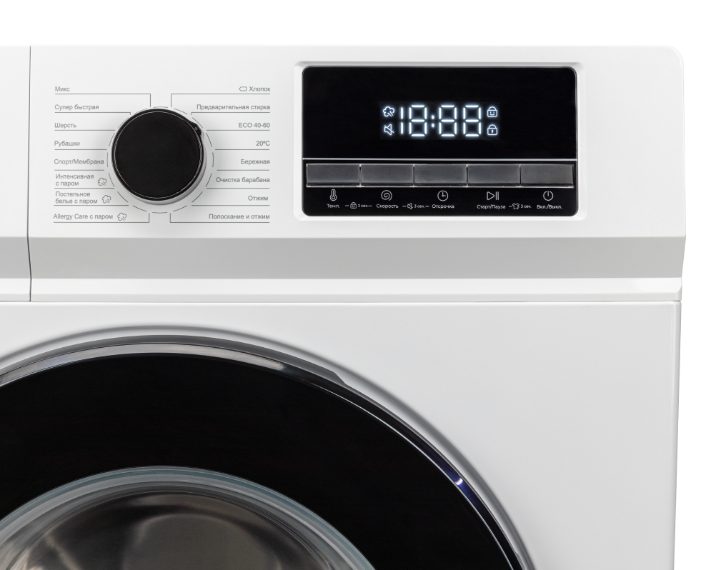 9256871 Стиральная машина Gressel RUWC77701 белый STDN-0035570 - Вид №13