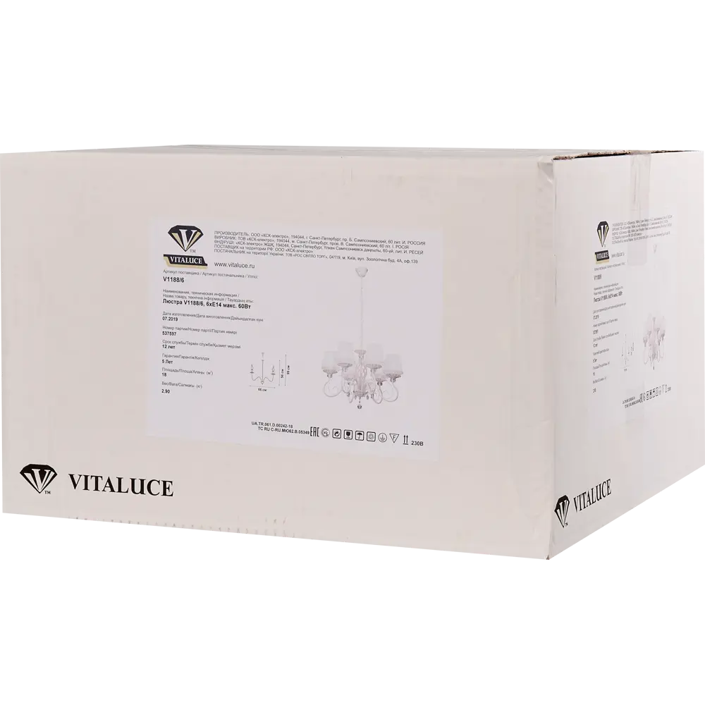 Люстра подвесная Vitaluce Мелодия 6 ламп 18м² Е14 цвет бело-бежевый матовый с золотом 15037316 STLM-2198013  - Вид №8