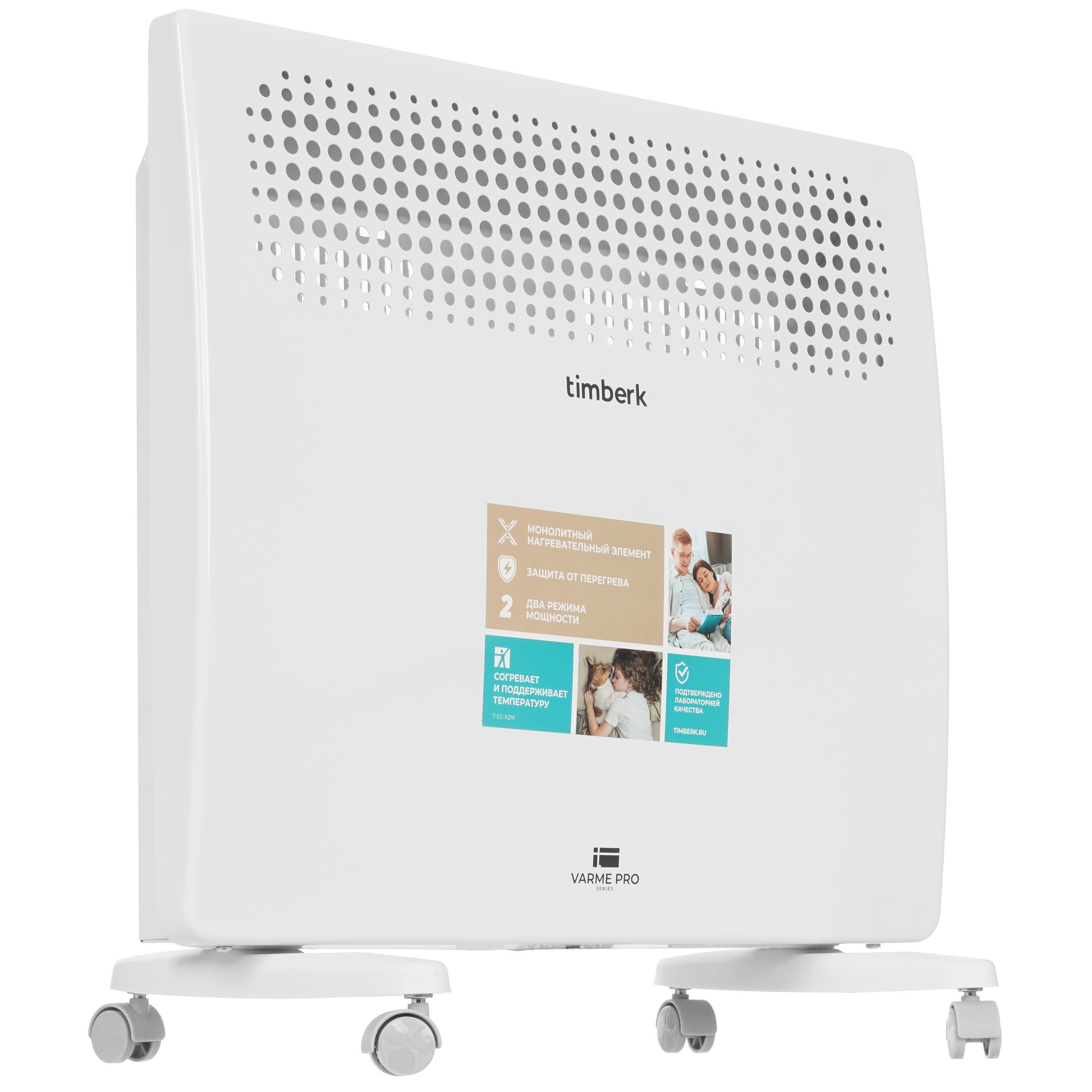9106914 Конвектор Timberk T-EC1000-X2M STDN-0140997