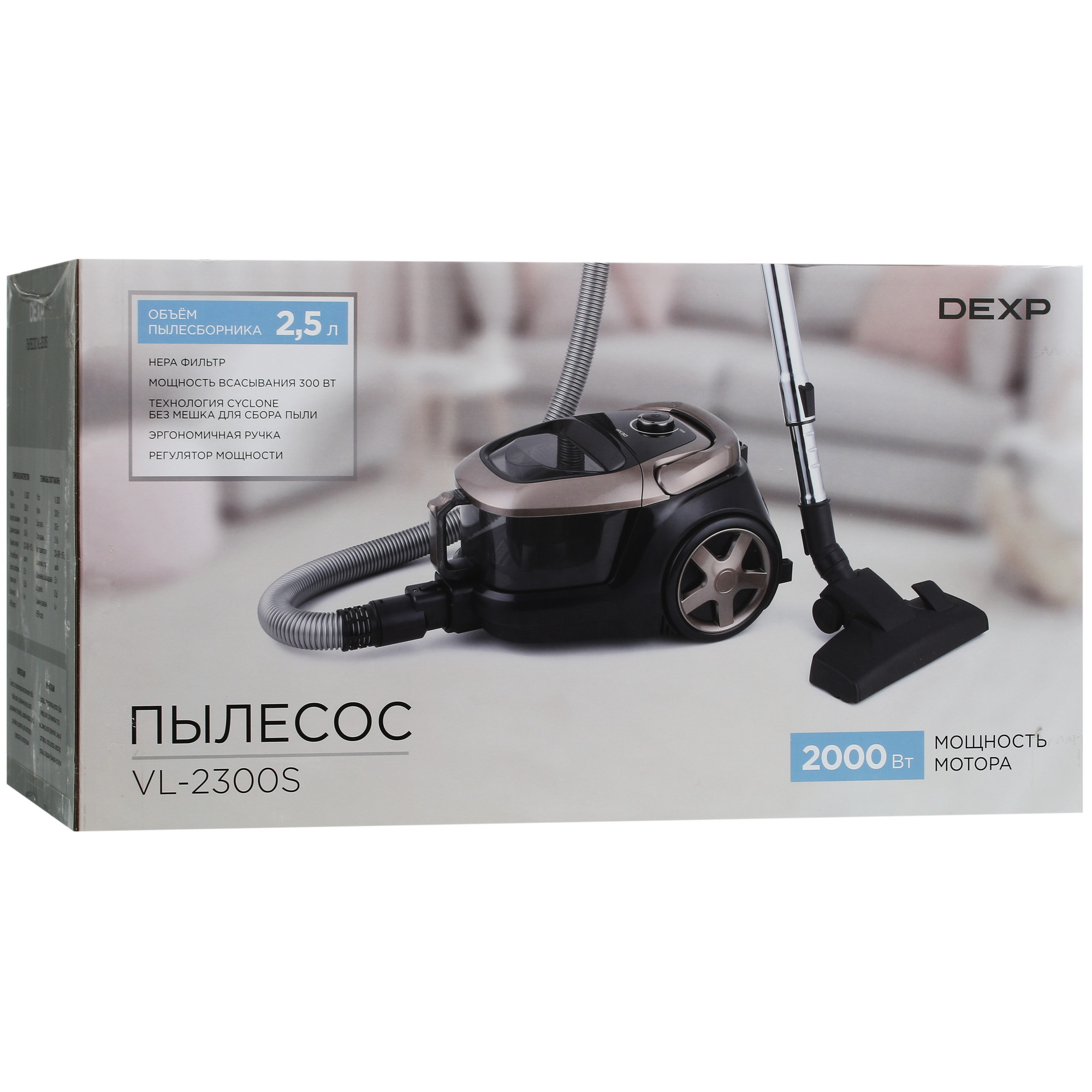 5420436 Пылесос DEXP VL-2300S черный STDN-0098489 - Вид №16