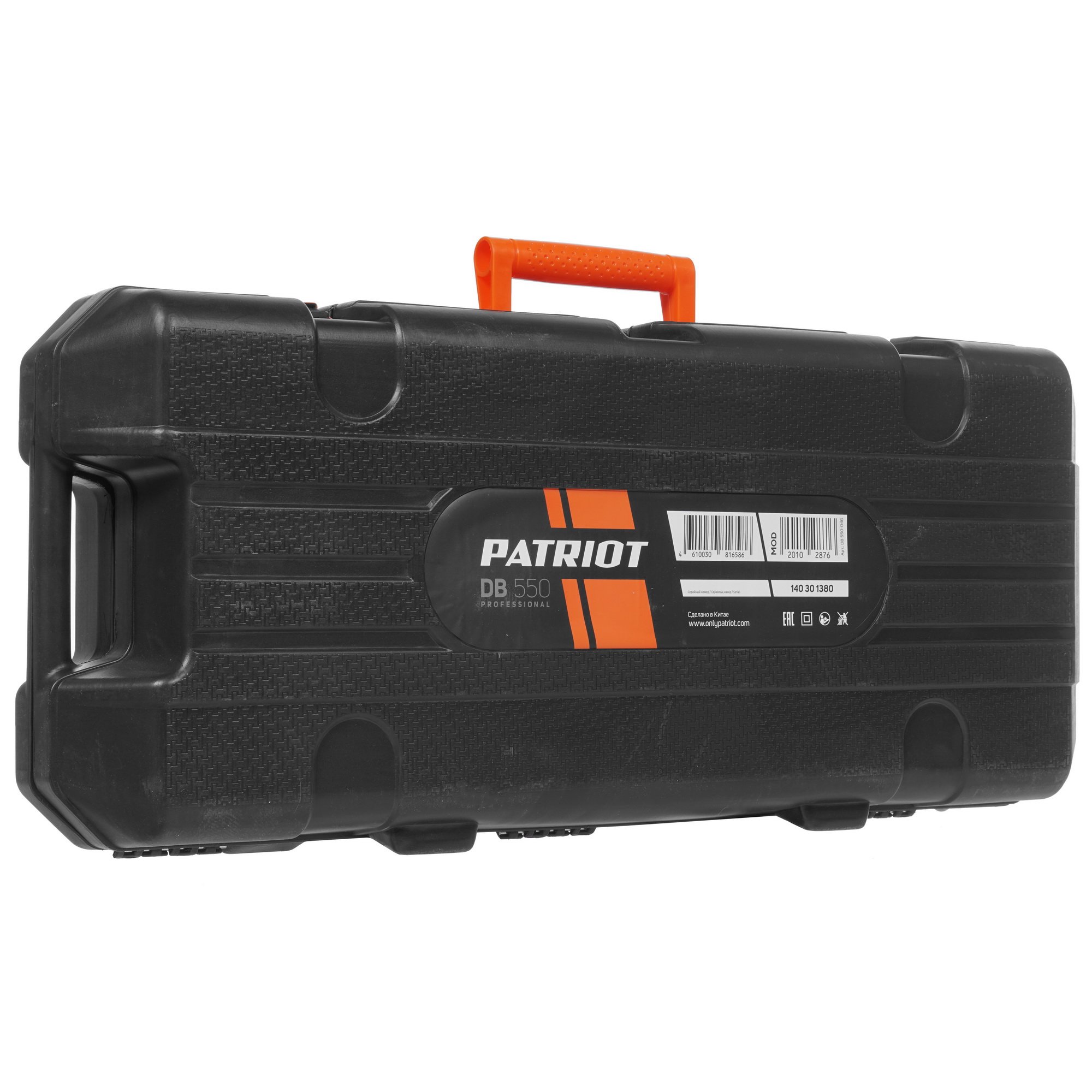 Отбойный молоток Patriot DB 550 1133797 STDN-0027965 - Вид №7