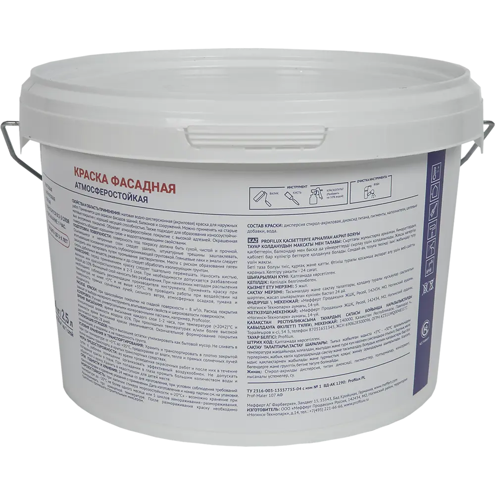 Фасадная краска Profilux: матовая защита для наружных поверхностей 82419184 STLM-0027014 - Вид №2