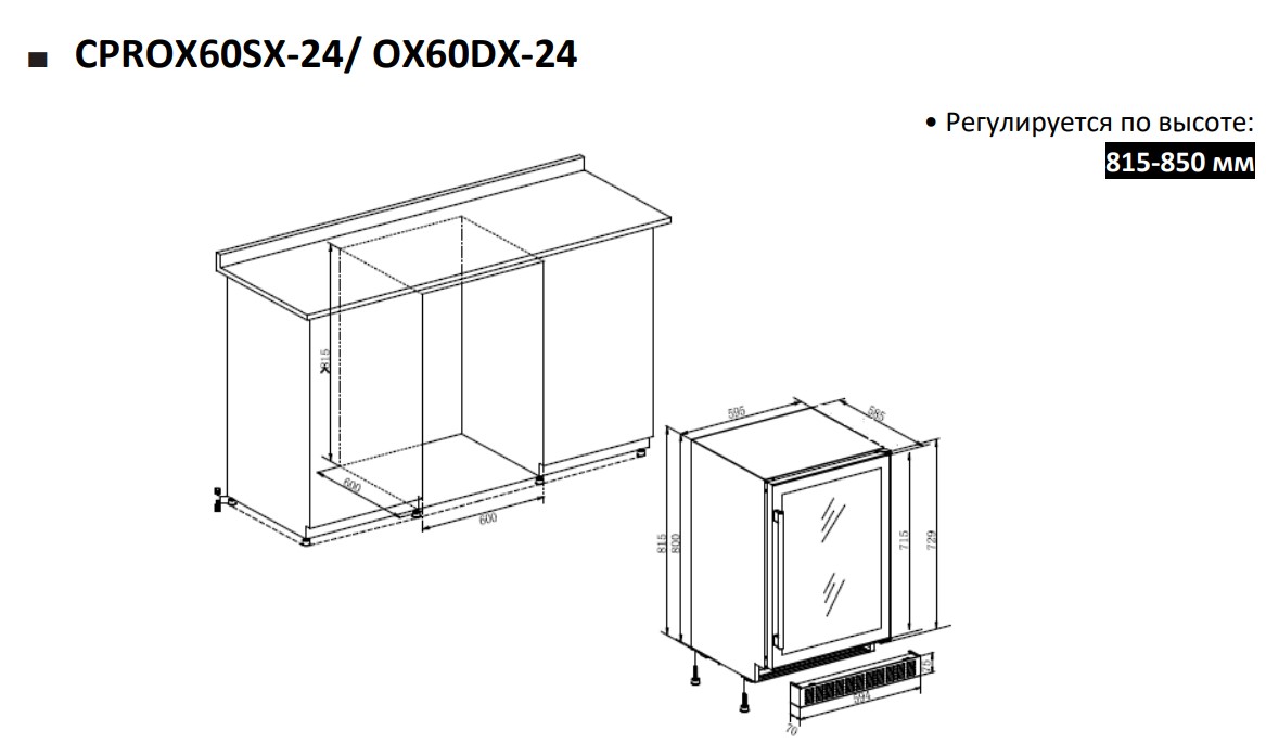 9173345 Винный шкаф Temptech CPROX60SX-24 серебристый STDN-0040695 - Вид №4