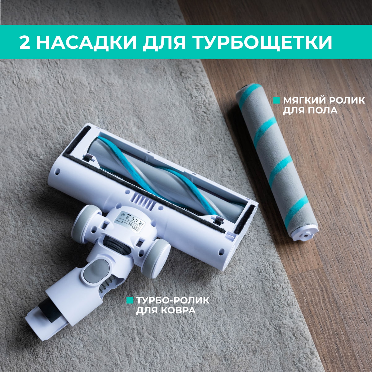 9115463 Пылесос  вертикальный  Timberk T-VCH-67  белый STDN-0002745 - Вид №12