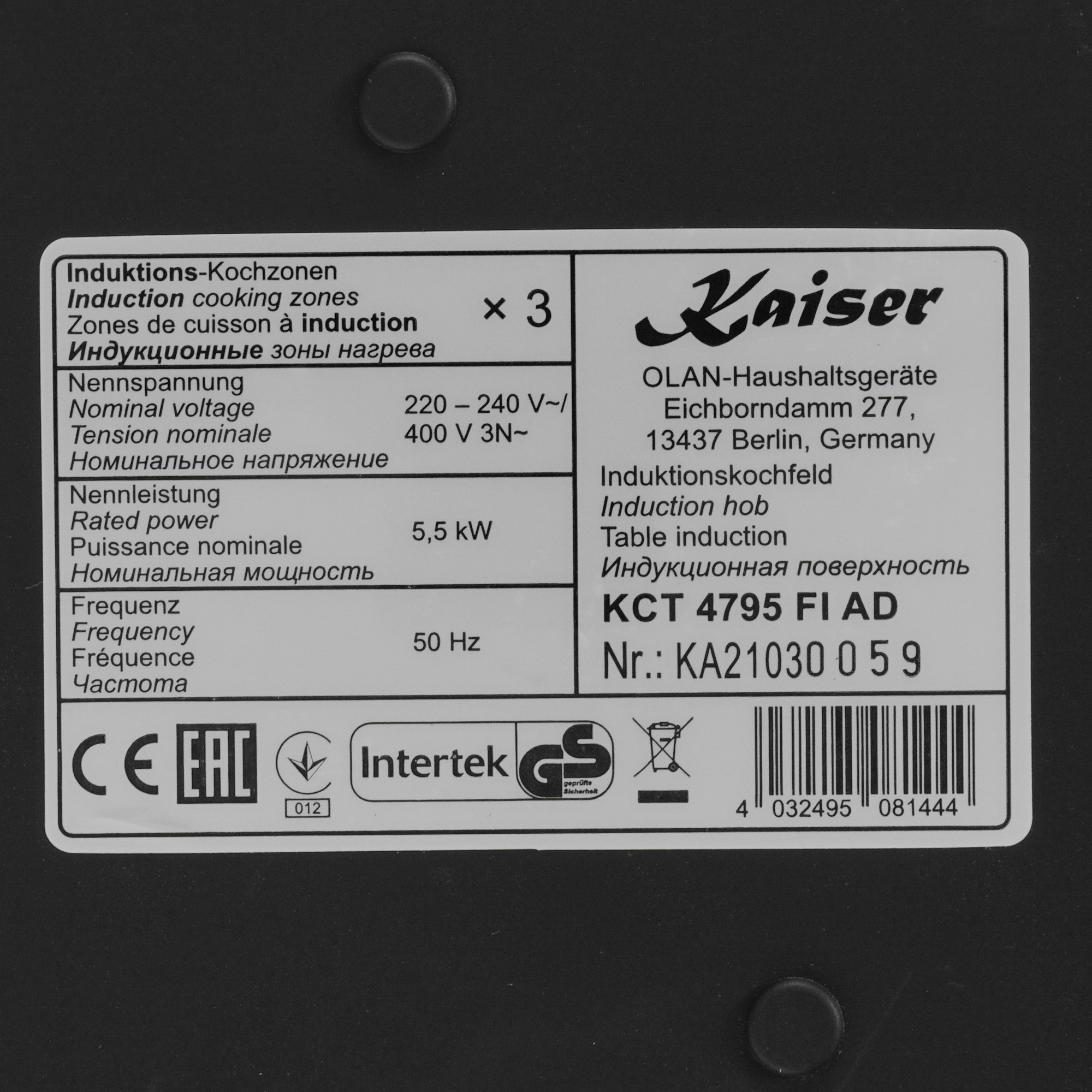5344165 Индукционная варочная поверхность Kaiser KCT 4795 FI AD STDN-0104611 - Вид №4