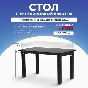 91602787 Игровой компьютерный стол PROtect 34316 160x115x70 см ЛДСП цвет черный STLM-1435162