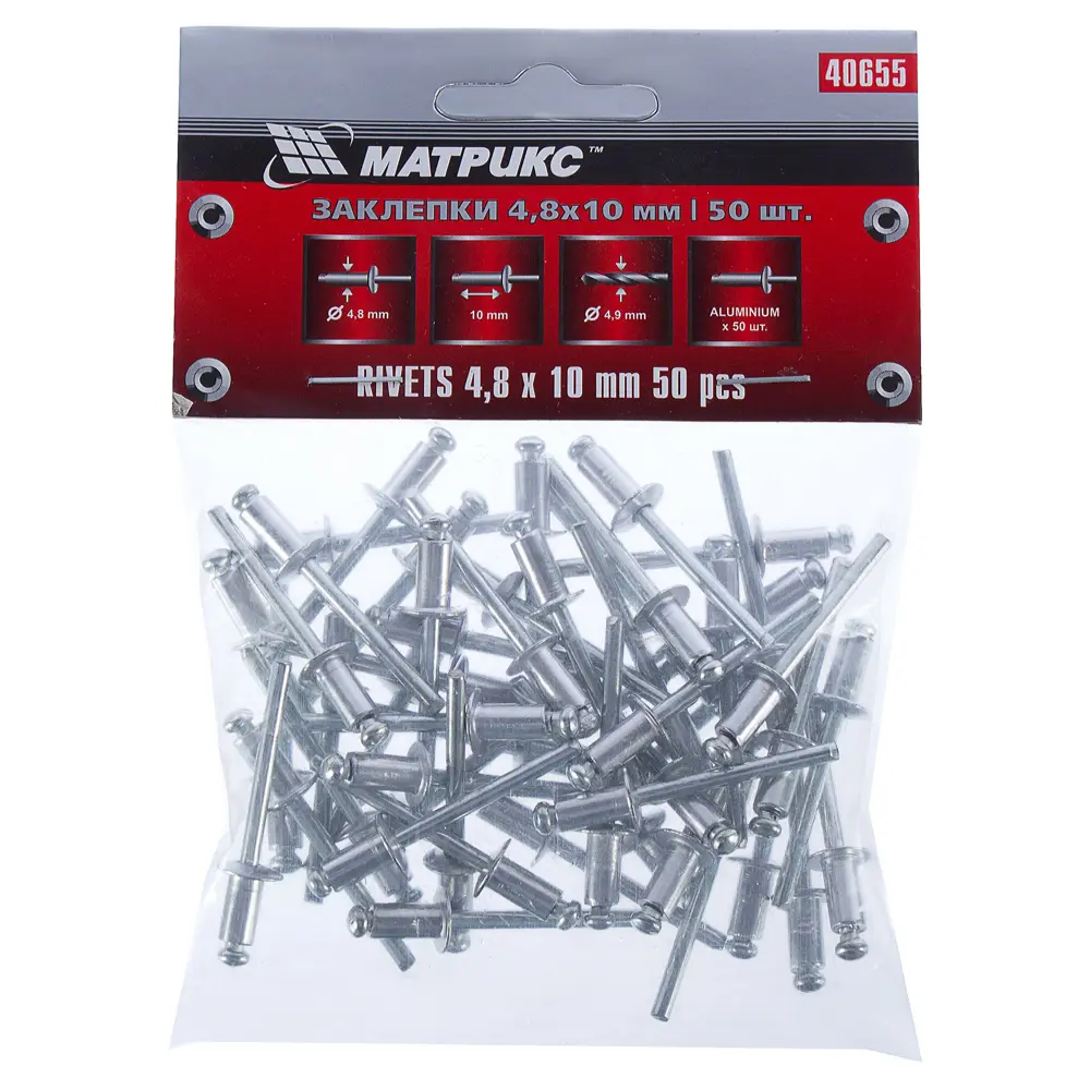 Заклёпка Matrix 4.8x10 мм 50 шт. 13463952 STLM-2155810  - Вид №1