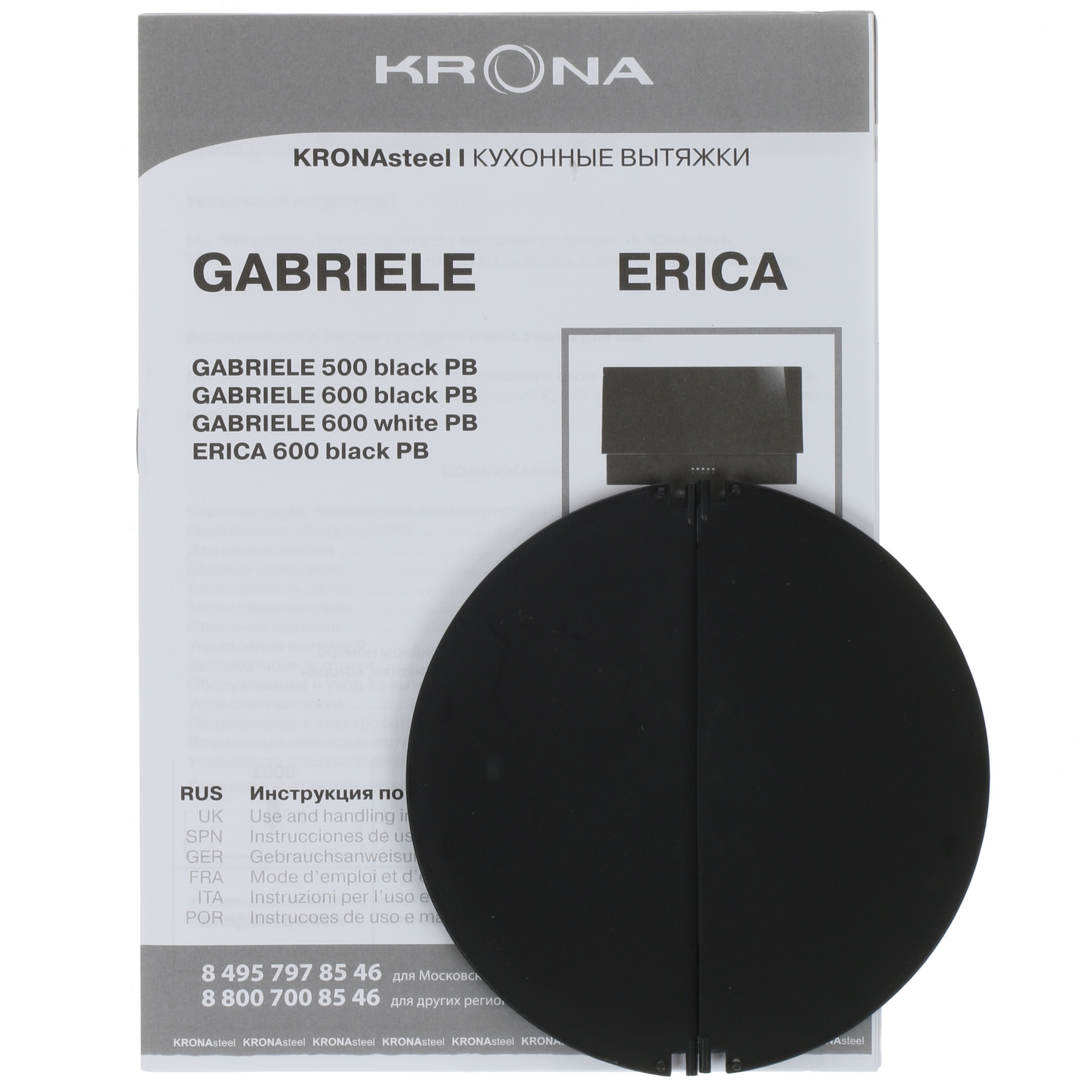 1611856 Вытяжка наклонная KRONA ERICA 600 black PB черный/черный STDN-0111585 - Вид №10