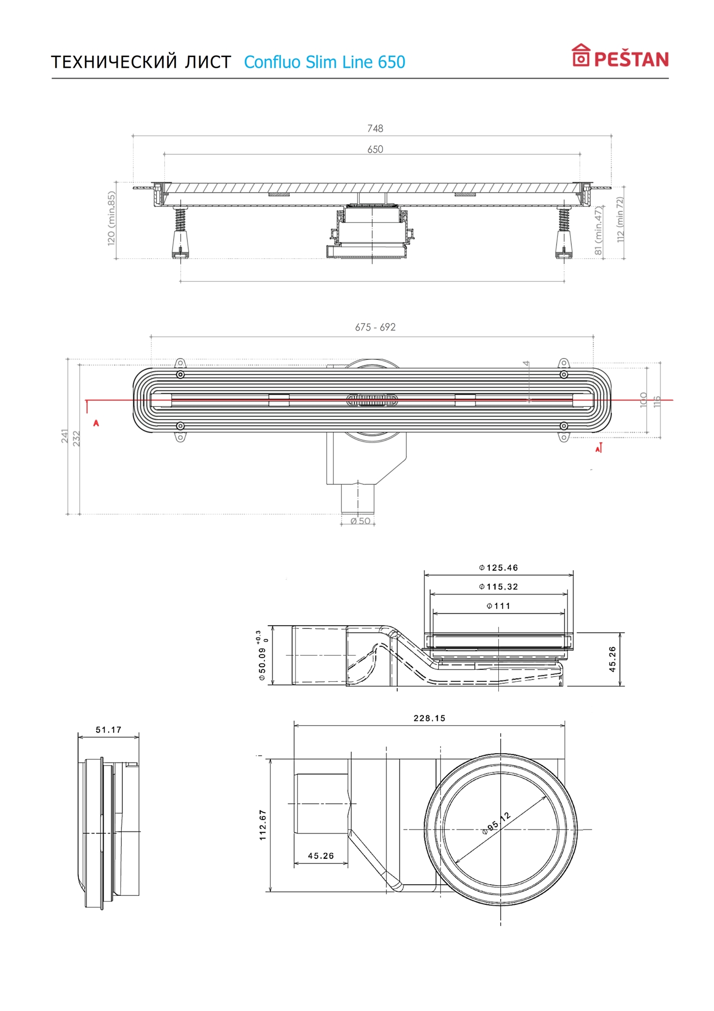 Линейный трап 650 мм CONFLUO PREMIUM SLIM LINE 13100033 PESTAN  - Вид №6