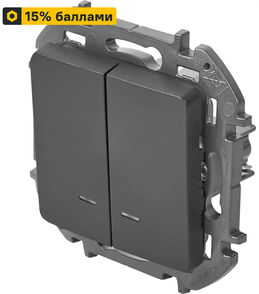 LEXMAN LILIAN - Двухклавишный выключатель с подсветкой антрацит 86761714