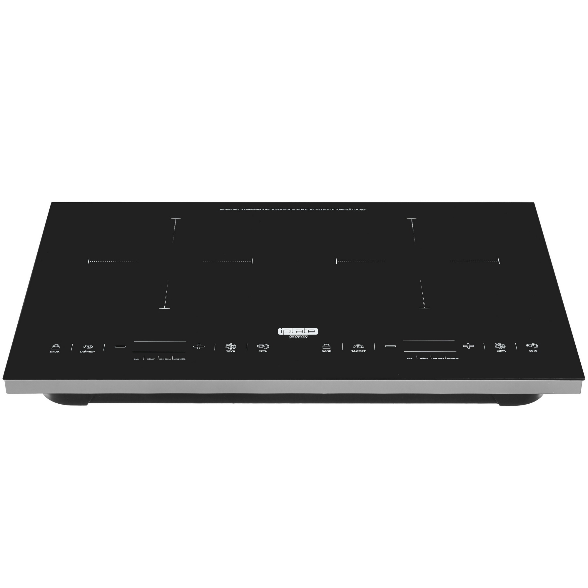 9001222 Плита компактная электрическая iPlate YZ-C20 PRO черный STDN-0085721 - Вид №1