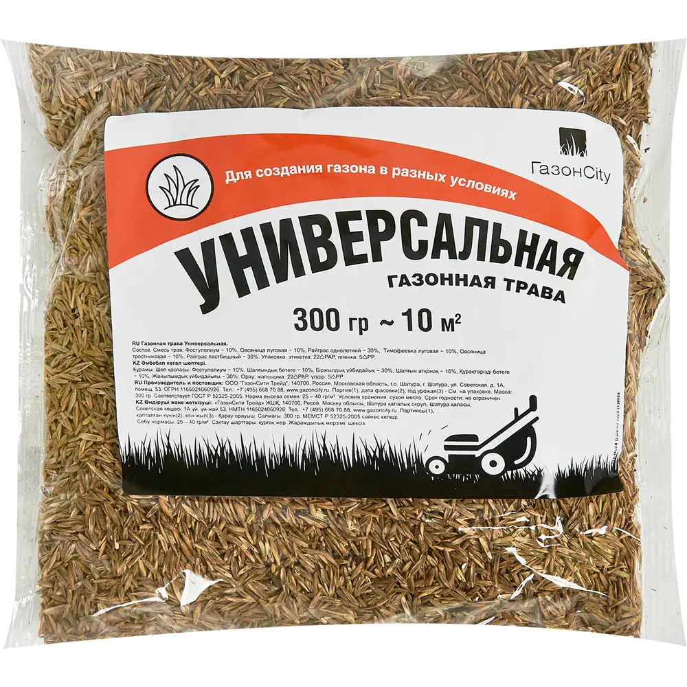 ГАЗОНCITY Универсальные семена для идеального газона 86261564 STLM-0067357