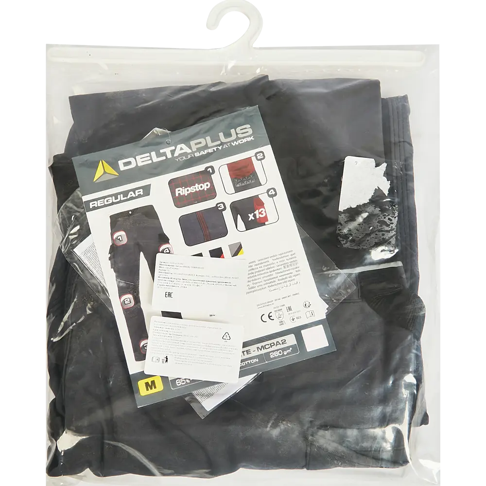 Куртка рабочая DELTA PLUS Lulea 2 - надежная защита для профессионалов 82664344 STLM-0839683 - Вид №8