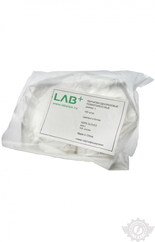 58456 Перчатки одноразовые  Одноразовая одежда размер Спецодежда 