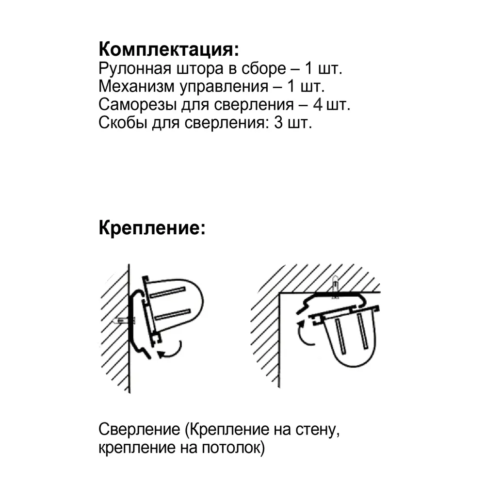 Рулонная штора день-ночь MIAMOZA Петер 180x175 см белая 89411384 STLM-1571754 - Вид №5