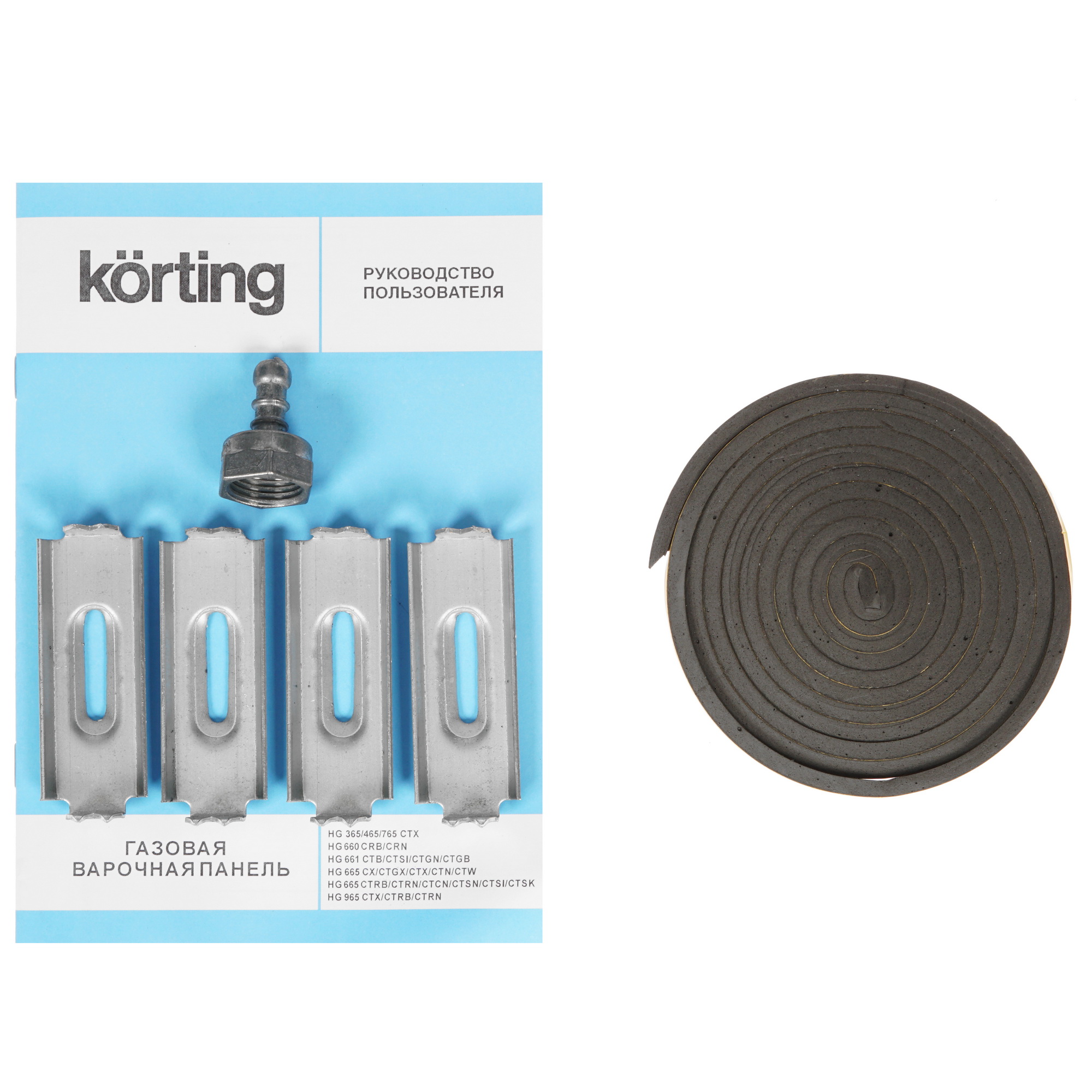 8188597 Газовая варочная поверхность Korting HG 661 CTGB STDN-0101045 - Вид №5