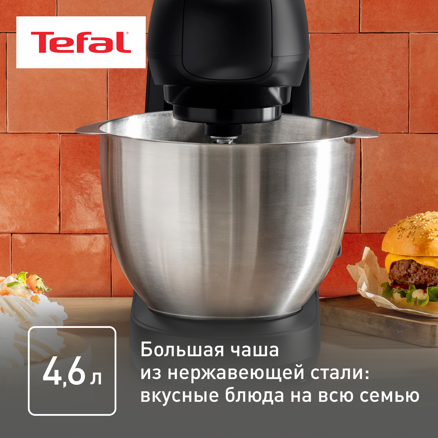 9103164 Кухонная машина Tefal QB522838 черный STDN-0079307 - Вид №14