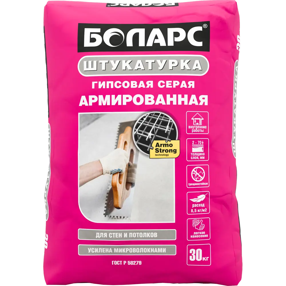 Штукатурка гипсовая Боларс армированная 30 кг 82810207 STLM-2111802