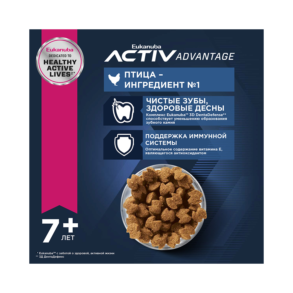 ПР0033065 Корм для собак для крупных пород старше 6 лет сух. 15кг Eukanuba  - Вид №1