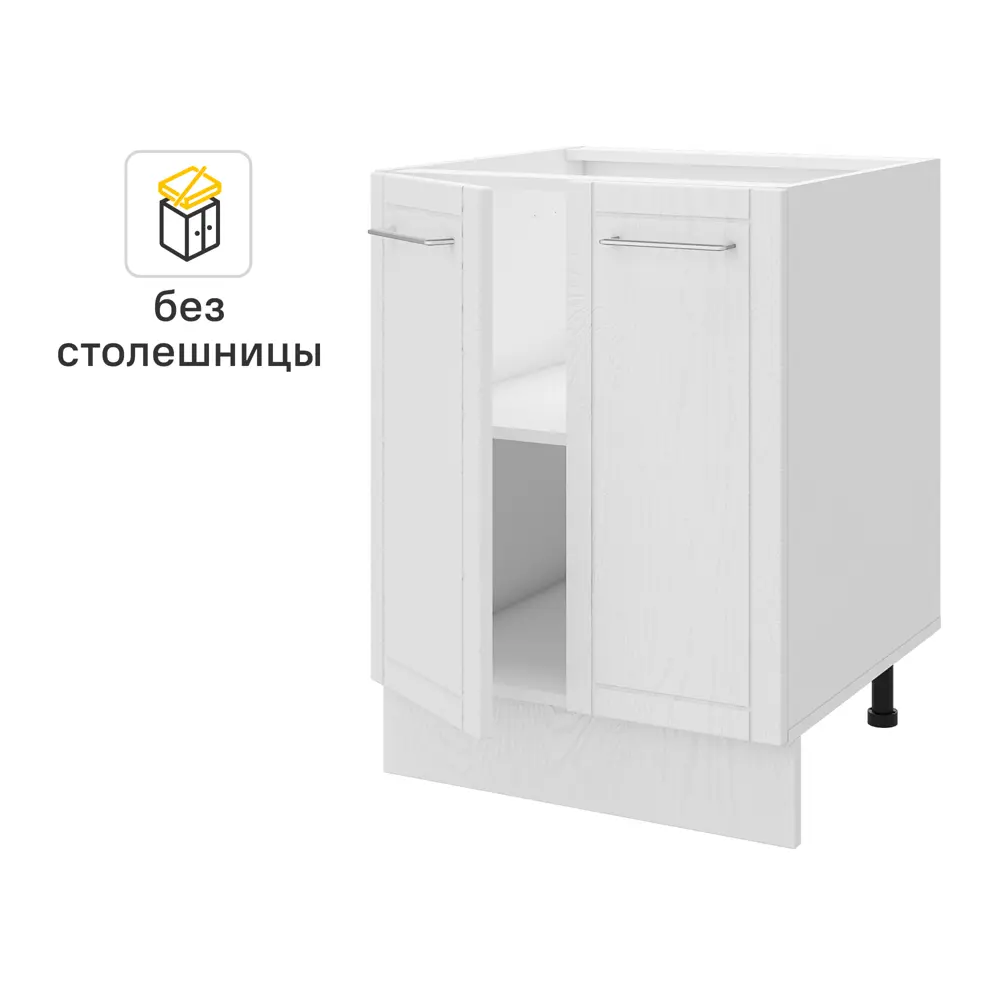 Напольный шкаф Агидель 60x82.5x58 см KONSENSA ЛДСП цвет белый 89436573 STLM-2153369 - Вид №1